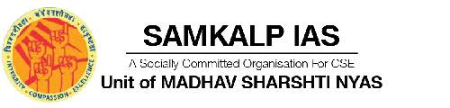 Samkalp IAS Academy Delhi Logo